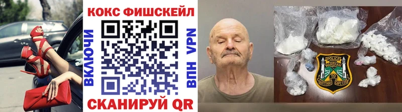 Где купить наркотики Клин Бошки Шишки  Кокаин  Гашиш  Меф мяу мяу 