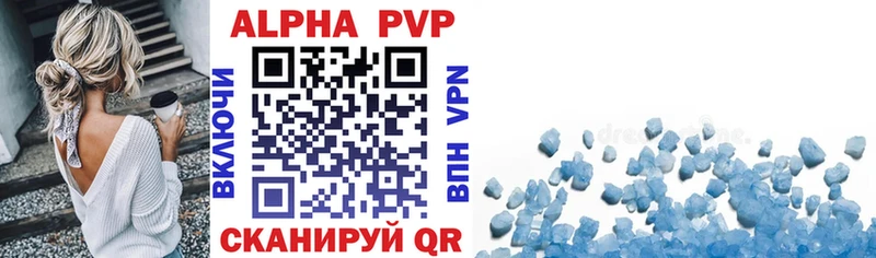 как найти наркотики  blacksprut онион  даркнет официальный сайт  Клин  А ПВП СК 