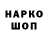 Кодеин напиток Lean (лин) Kripple Hippo