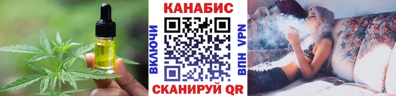 наркошоп  Клин  Печенье с ТГК марихуана 