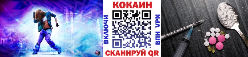 КОКАИН FishScale hydra зеркало Клин