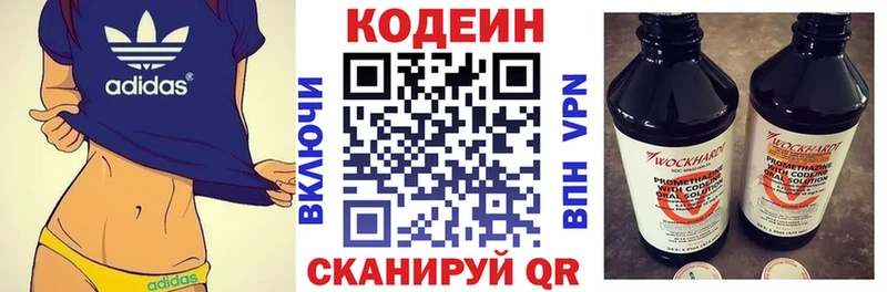 закладка  даркнет клад  Кодеин Purple Drank  Клин 