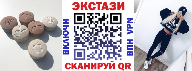 Ecstasy таблы  купить наркоту  Клин 