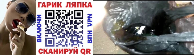 ГАШ 40% ТГК  Клин 