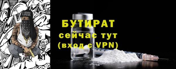 метамфетамин Приозерск