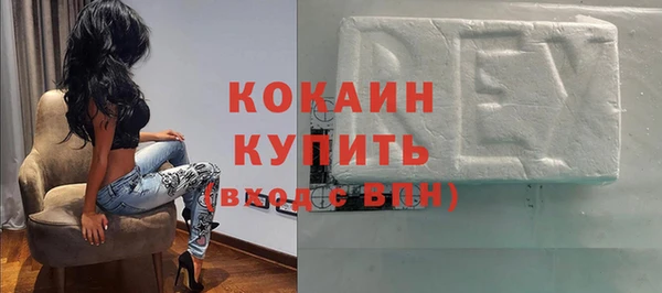 спайс Алексеевка