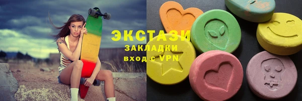 спайс Алексеевка