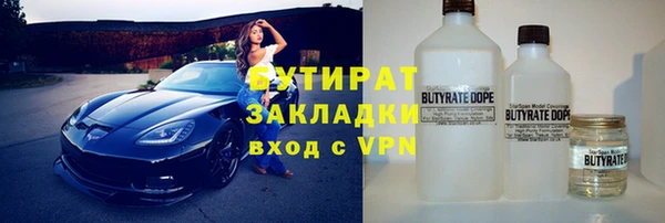 спайс Алексеевка