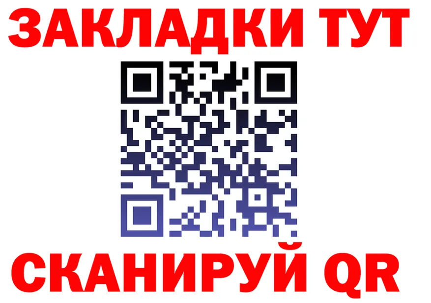 Героин хмурый как войти площадка mega Клин