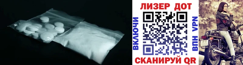 ЛСД экстази ecstasy  хочу наркоту  Клин 