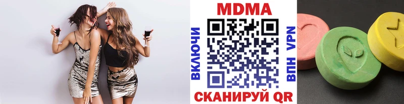МДМА молли  Клин 