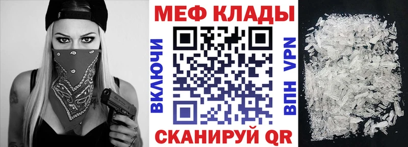 МЯУ-МЯУ мука  ссылка на мегу ТОР  Клин 