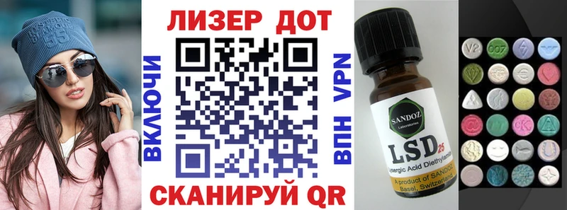 Марки NBOMe 1,5мг  наркота  Клин 