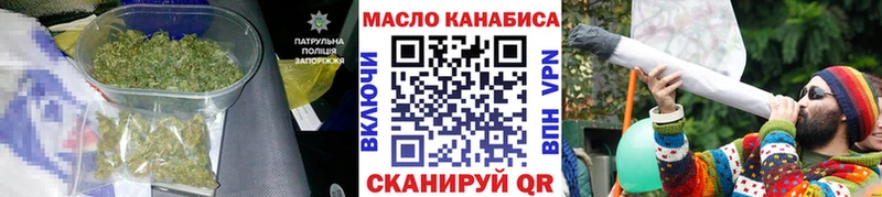 ТГК Wax  Клин 