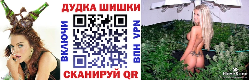 где можно купить   Клин  МАРИХУАНА THC 21% 